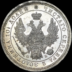 Полтина 1857 года, СПБ-ФБ