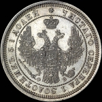 25 копеек 1858 года, СПБ-ФБ