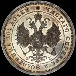 Полтина 1859 года, СПБ-ФБ