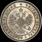 25 копеек 1859 года, СПБ-ФБ