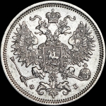 20 копеек 1860 года, СПБ-ФБ