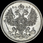 20 копеек 1861 года, СПБ-МИ