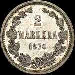 2 марки 1870 года, S