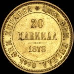 20 марок 1878 года, S