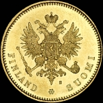 20 марок 1879 года, S