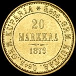 20 марок 1879 года, S