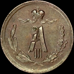 1/4 копейки 1882 года, СПБ