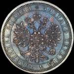 Рубль 1883 года, СПБ-ДС