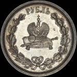 Рубль 1883 года, ЛШ