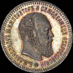 25 копеек 1887 года, АГ-АГ