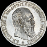 Рубль 1888 года, АГ-АГ