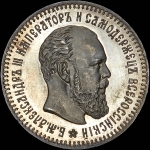 25 копеек 1888 года, АГ-АГ