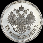 25 копеек 1888 года, АГ-АГ