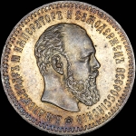 25 копеек 1888 года, АГ-АГ