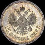 25 копеек 1888 года, АГ-АГ