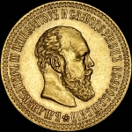 10 рублей 1889 года, АГ-АГ