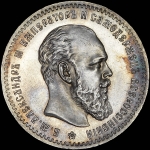 Рубль 1890 года, АГ-АГ