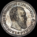 25 копеек 1890 года, АГ-АГ