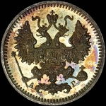 5 копеек 1890 года, СПБ-АГ