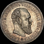 25 копеек 1891 года, АГ-АГ