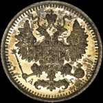 5 копеек 1891 года, СПБ-АГ