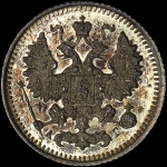 5 копеек 1892 года, СПБ-АГ
