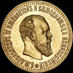 10 рублей 1894 года, АГ-АГ