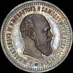 50 копеек 1894 года, АГ-АГ