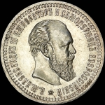 50 копеек 1894 года, АГ-АГ