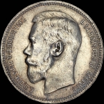 Рубль 1896 года, АГ