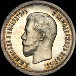 25 копеек 1896 года, АГ