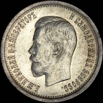25 копеек 1896 года, АГ