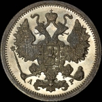 15 копеек 1901 года, СПБ-АР