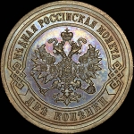2 копейки 1904 года, СПБ
