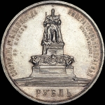 Рубль 1912 года, АГ-ЭБ