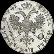 Рубль 1719 года, ОК