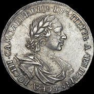 Рубль 1719 года, OK-ILL