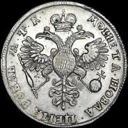 Рубль 1720 года, ОК