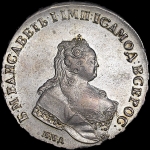 Рубль 1743 года, М·М·Д