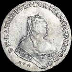 Рубль 1745 года  М·М·Д