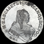 Рубль 1751 года  М·М·Д