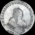 Рубль 1752 года, ММД-IШ