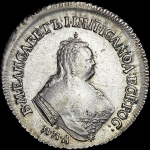 Полуполтинник 1752 года, ММД-IШ