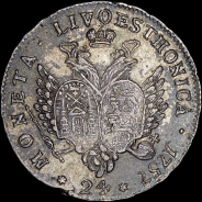 24 копейки 1757 года, "Ливонез"