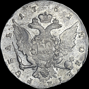 Рубль 1761 года, СПБ-TI-ЯI