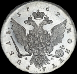 Рубль 1762 года, ММД-ДМ