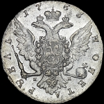Рубль 1763 года  СПБ-TI-НК