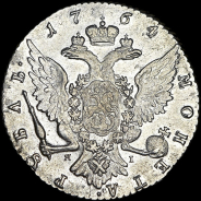 Рубль 1764 года, СПБ-TI-ЯI