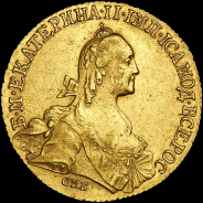 10 рублей 1766 года, СПБ-TI