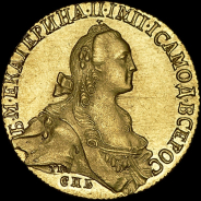 10 рублей 1768 года  СПБ-TI